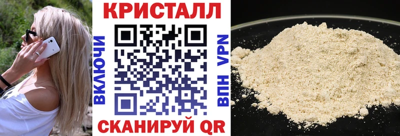 Купить где  Инсар  АМФЕТАМИН 97% 