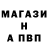 МЕТАМФЕТАМИН витя iBluery