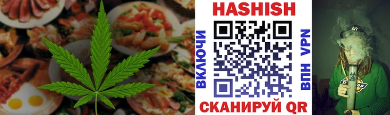 Canna-Cookies конопля  Купить закладки  Инсар 