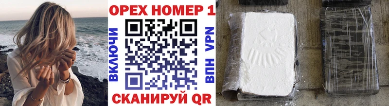 Купить  Инсар  COCAIN Эквадор 