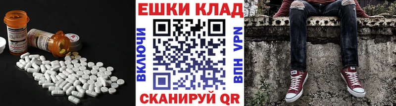 Купить  Инсар  Ecstasy бентли 