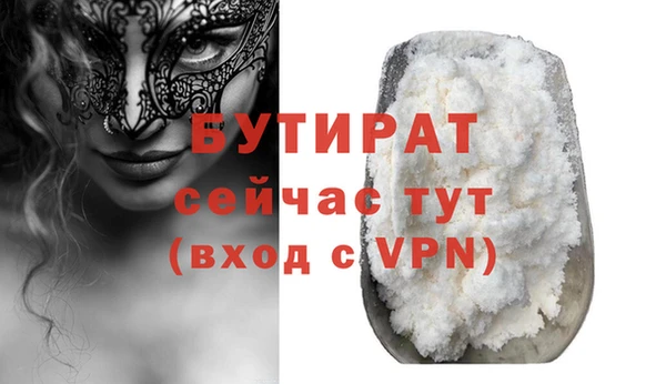 каннабис Покров
