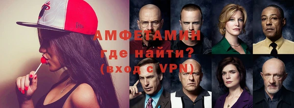 метамфетамин Пестово