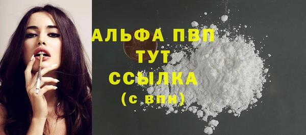 метамфетамин Пестово