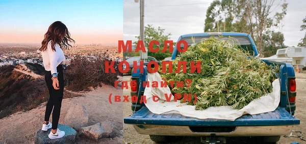 метамфетамин Пестово