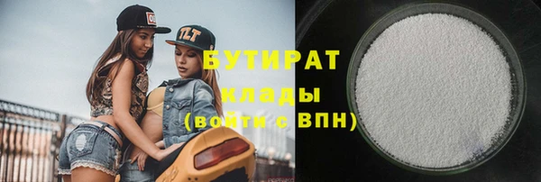 метамфетамин Пестово
