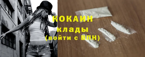 метамфетамин Пестово