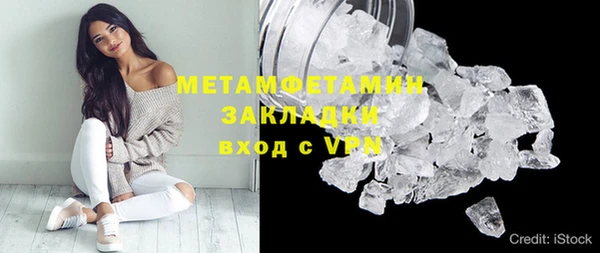 метамфетамин Пестово
