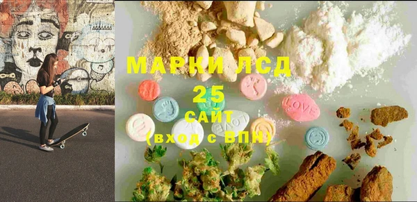метамфетамин Пестово