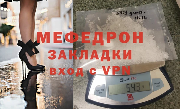 прущая мука Покровск