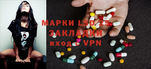 метамфетамин Пестово