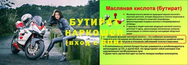 метамфетамин Пестово