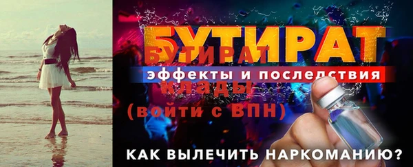 каннабис Покров