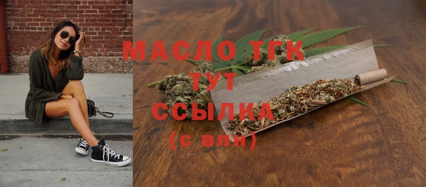 прущая мука Покровск