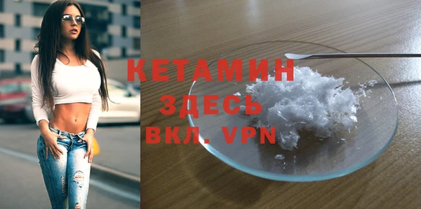 прущая мука Покровск