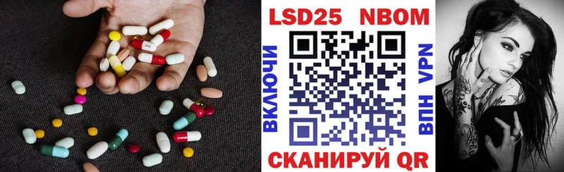 Купить закладки  Инсар  Лсд 25 экстази ecstasy 