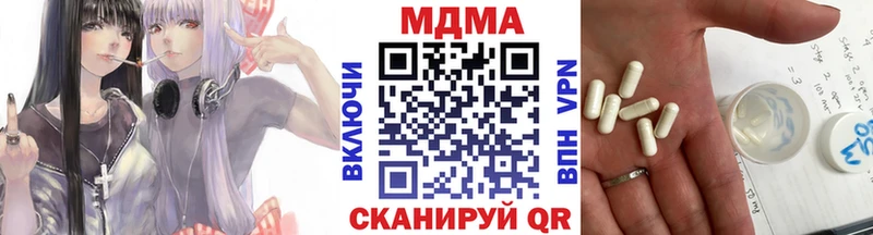 Купить где  Инсар  MDMA кристаллы 