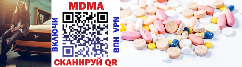MDMA Molly Инсар