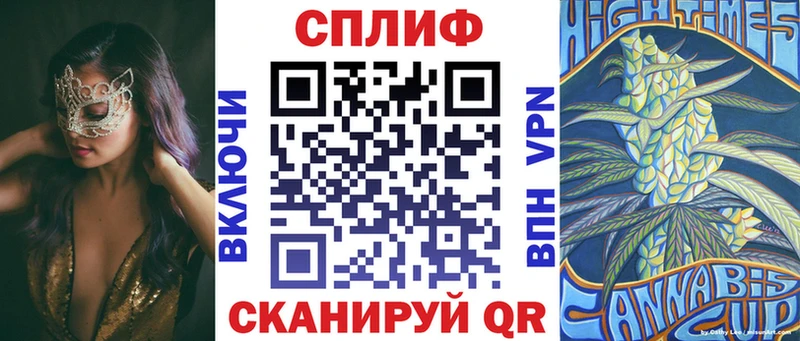 Марихуана сатива  Купить закладки  Инсар 